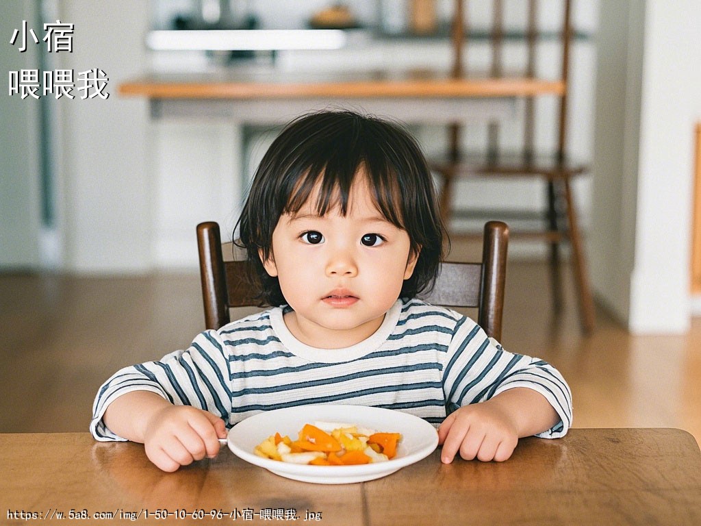 小宿喂喂我搞笑图片