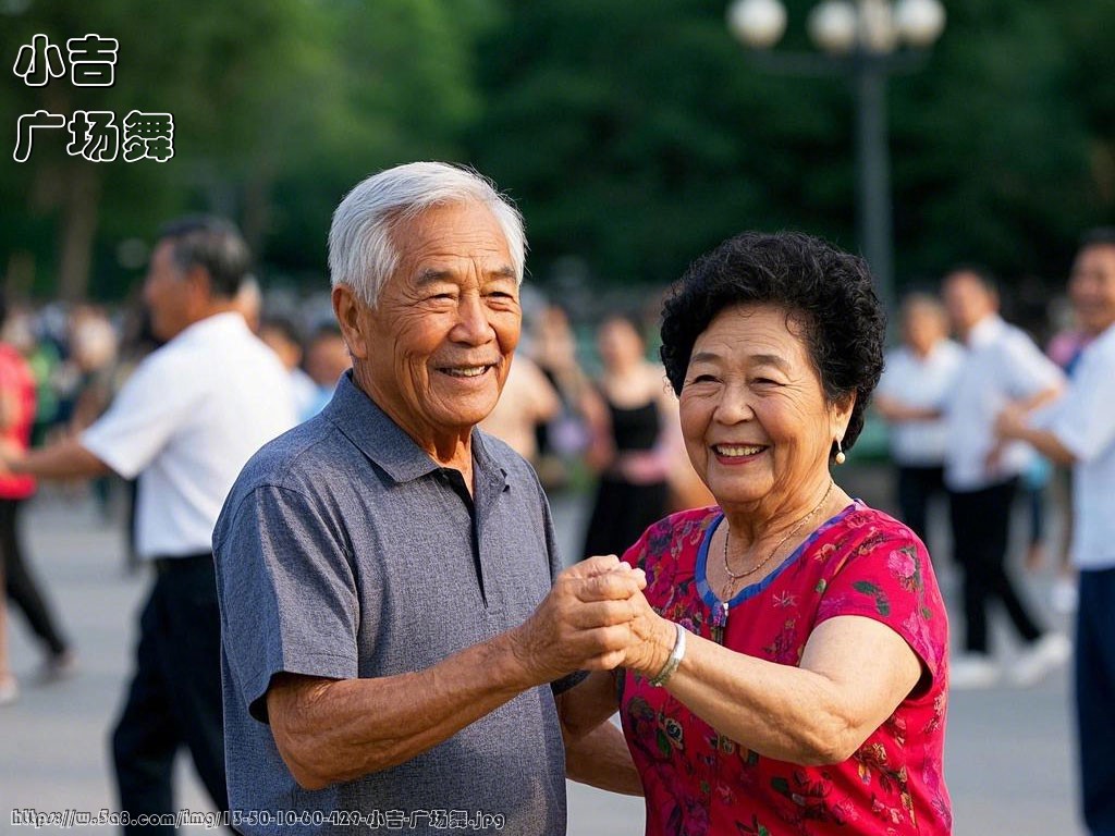 小吉广场舞搞笑图片