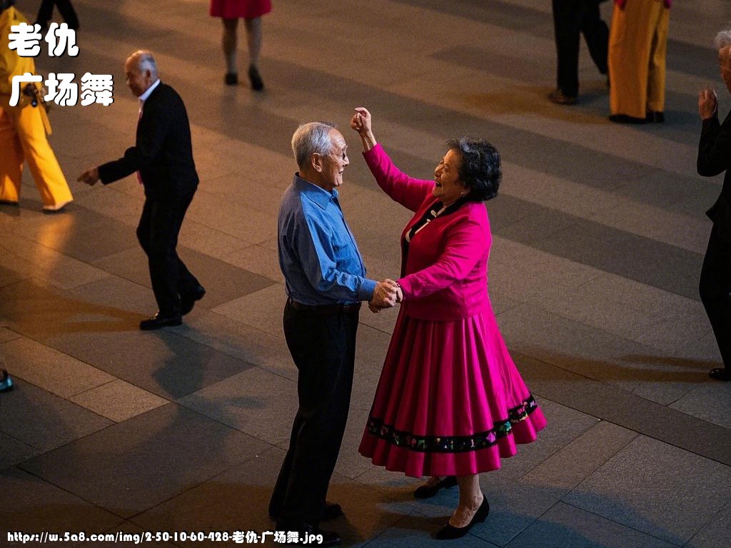 老仇广场舞搞笑图片