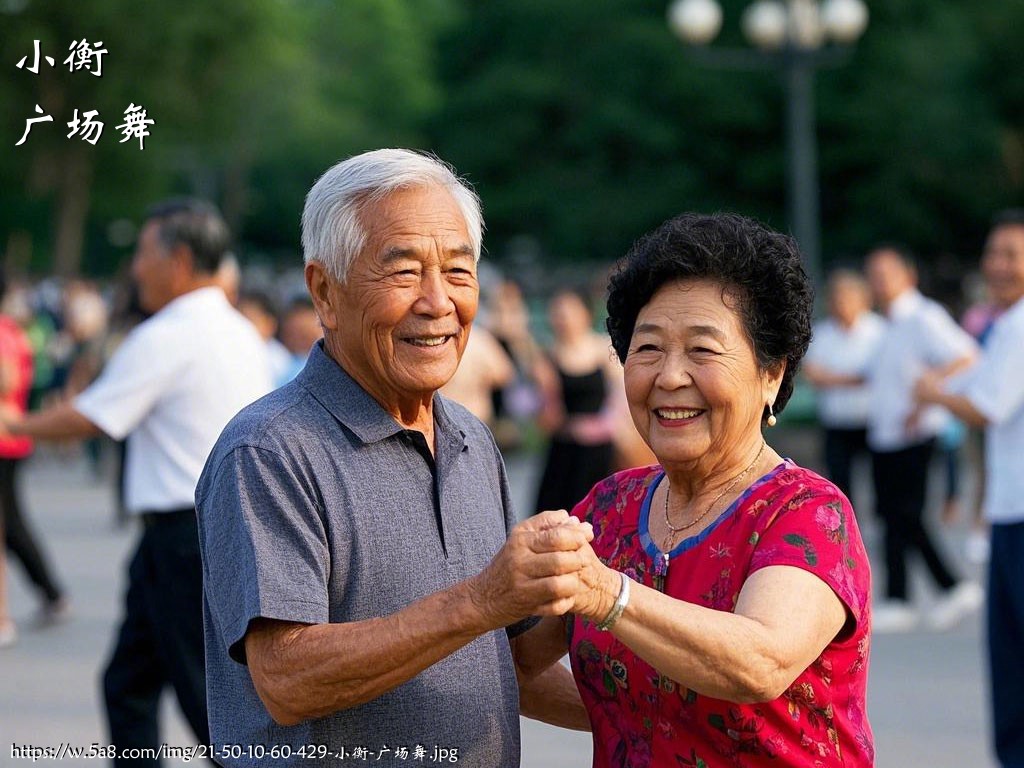 小衡广场舞搞笑图片